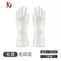 三维工匠家务手套洗碗洗衣服手套丁腈橡胶手套女耐用型厨房橡胶皮家用清洁
