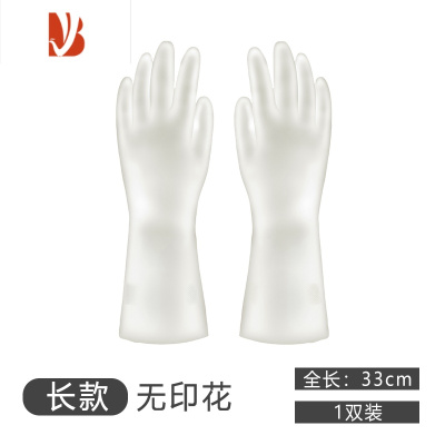 三维工匠家务手套洗碗洗衣服手套丁腈橡胶手套女耐用型厨房橡胶皮家用清洁