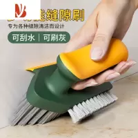 三维工匠地缝刷卫生间浴室清洁缝隙刷四合一洗地洗墙洗手池浴缸瓷砖硬毛刷