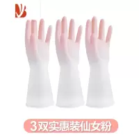 三维工匠防水家务手套乳胶橡胶厨房家用刷碗洗碗洗衣服清洁手套女夏季耐用