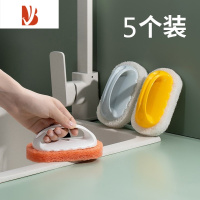 三维工匠刷子浴缸洗手台海绵刷浴室卫生间水池台面瓷砖清洁专用厨房海绵擦