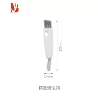 三维工匠FaSoLa杯刷杯盖刷保温杯清洁多凹槽洗杯子器餐具奶瓶缝隙刷