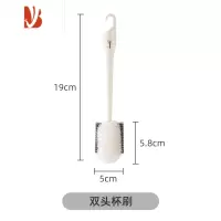 三维工匠洗杯子刷子长柄家用杯刷专用器洗奶瓶水杯刷清洁去污海绵刷