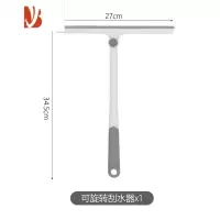 三维工匠擦玻璃器家用卫生间浴室刮刷地板刮水器刮刀洗窗户清洁工具