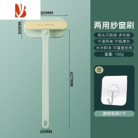 三维工匠纱窗清洗器 刷双面窗纱家用免拆洗擦玻璃清洁洗窗户擦窗的刷子