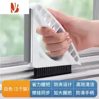 三维工匠玻璃刮水器凹槽清洁刷子擦窗户死角缝隙刷厨房刷子清理窗台器71