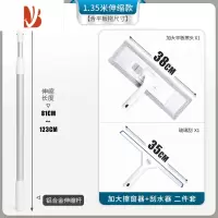 三维工匠擦玻璃器家用玻璃刮水器高层楼洗窗户窗外搽檫刷清洁工具伸缩杆