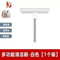 三维工匠多清洗刷子玻璃刮擦洗窗浴室镜子刮水刷免拆洗可刷可铲