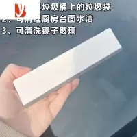 三维工匠固定垃圾袋的硅胶刮板厨房台面清洁器玻璃镜子清洁刷擦窗工具水