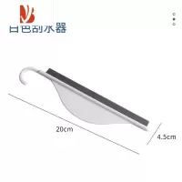 三维工匠迷你小刮水器浴室柜玻璃卫生间洗手台面清洁刷板镜子除雾可挂
