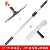 三维工匠三件套装擦玻璃刮玻璃擦玻璃器伸缩杆刮水器清洁器玻璃刷擦器