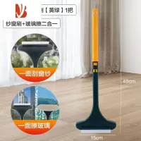 三维工匠洗纱窗刷免拆洗家用擦玻璃刮擦窗器窗户刷清洁工具擦纱窗清洁刷子
