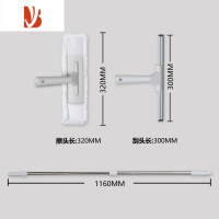 三维工匠玻璃刮净器洗玻璃刷擦窗器刮水器擦玻璃器刮窗器单面搭配镜子浴室