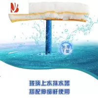 三维工匠擦玻璃窗伸缩清洁杆加厚涂水器毛头35抹水器上水器玻璃清洁刷