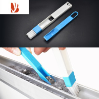 三维工匠窗户清洁刷工具套装玻璃清理器家用凹槽沟缝隙窗槽死角打大扫除