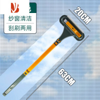 三维工匠纱窗清洗器清洁刷沙窗刷擦窗器免拆洗擦玻璃家用多工具