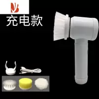 三维工匠电动清洁水池洗碗器多家用浴室卫生间厨房瓷砖浴缸地板刷子