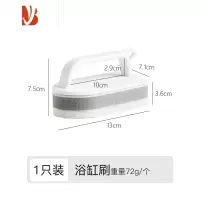 三维工匠多清洁刷浴缸刷浴室水池刷清洁用品瓷砖地板厨房海绵刷海绵擦