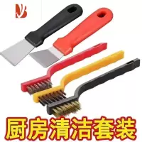 三维工匠多清洁工具铜丝灶台油烟机油污清理刷煤气灶台清洁厨房好帮手