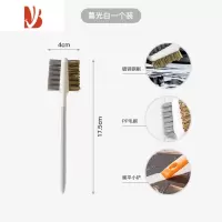 三维工匠煤气灶清洁灶台刷子铁丝强力去污刷灶台小钢刷子燃气灶缝隙厨房用