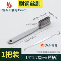 三维工匠家用厨房煤气灶台清洁刷油烟机缝隙刷除垢去油污小刷子钢丝刷器