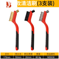 三维工匠钢丝刷带柄厨房灶台煤气灶专用清洁刷除锈长柄铁丝刷不锈钢钢刷子