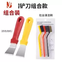 三维工匠煤气灶清洁刷厨房灶台小工具油烟机去污凹槽缝隙清洁钢丝小刷子