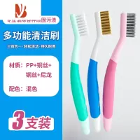 三维工匠煤气灶清洁刷子厨房用刷油烟机清洗缝隙工具刷小钢丝刷清洁五件套