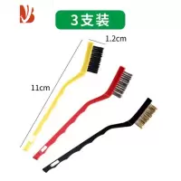 三维工匠3个装煤气灶清洁刷长柄铁丝强力去污灶台刷厨房工具缝隙刷子