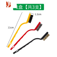 三维工匠煤气灶清洁刷厨房灶台去污专用钢丝小刷子缝隙清洗多家用器