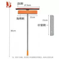 三维工匠抖音同款擦玻璃器加长三合一窗刷擦玻璃水刮浴室镜子刮水纱窗刷
