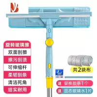 三维工匠擦玻璃器家用擦窗户刮水器保洁专用清洁工具清洗抹窗刷1117