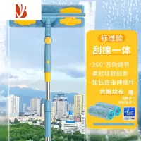 三维工匠擦玻璃器家用擦窗户刮水器保洁专用清洁工具高层窗外清洗抹窗刷