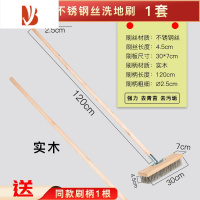 三维工匠不锈钢丝地板刷长柄硬毛除青苔油渍工业铁锈鱼池庭院洗地刷地器