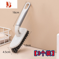 三维工匠无死角长柄地刷厨房卫生间墙角凹槽缝隙硬毛清洁刷子厕所瓷砖地板