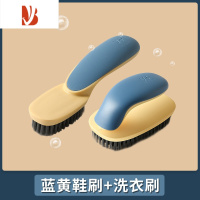 三维工匠鞋刷子洗衣刷家用不伤鞋软毛鞋刷鞋子器刷子清洁洗衣服专用板刷