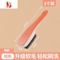 三维工匠鞋刷子软毛家用不伤鞋专用刷鞋子器洗衣衣服洗鞋多清洁板刷
