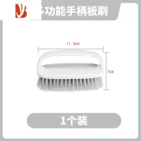 三维工匠鞋刷洗衣刷硬毛家用多板刷带手柄清洁刷专业刷子不伤鞋地板刷
