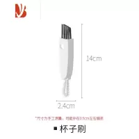 三维工匠杯盖清洁刷保温杯盖缝隙刷子三合一杯刷水杯清洗器杯口清洁刷
