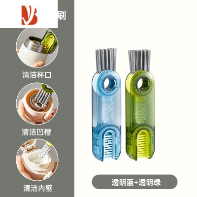 三维工匠杯盖清洁刷保温杯缝隙三合一U形清洁杯刷奶瓶杯口清洗器硅胶刷