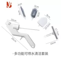 三维工匠多喷水地刷卫生间刷地刷子浴室玻璃刷洗器瓷砖缝隙清洁套装