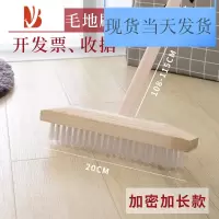 三维工匠长柄硬毛地刷厕所卫生间厨房木质刷子20cm浴室瓷砖清洁刷地毯刷