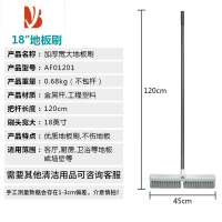 三维工匠商用地板洗地刷长柄加大号硬毛浴室瓷砖卫生间刷子户外地砖清洁刷