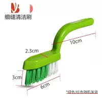 三维工匠瓷砖细缝刷卫生间清洁刷墙壁缝隙刷浴室地板刷子厨房清洗地刷