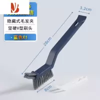 三维工匠卫生间缝隙刷子浴室无死角清洁洗墙地刷厕所多硬毛瓷砖地缝刷
