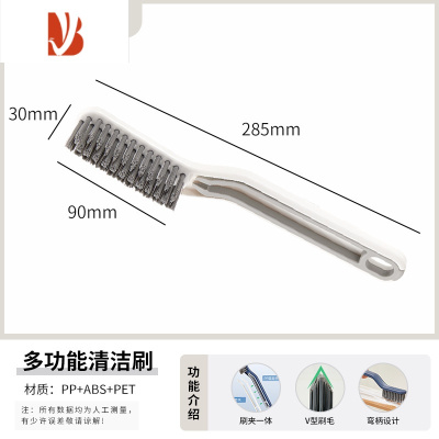 三维工匠卫生间地缝刷地板刷浴室洗地洗墙洗手池浴缸瓷砖专用清洁刷缝隙刷