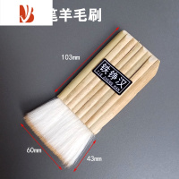 三维工匠排笔刷子加厚软毛竹筒笔刷板刷水彩颜料乳胶漆油漆涂料刷