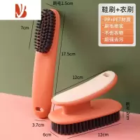三维工匠洗鞋刷子洗衣服刷不伤鞋家用软毛运动鞋专用擦鞋清洁板刷硬多