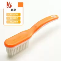 三维工匠鞋刷子家用洗衣刷不伤鞋软毛鞋刷鞋子器洗鞋专用刷子板刷衣服刷