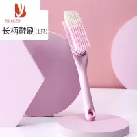 三维工匠鞋刷家用不易伤鞋软毛洗鞋器多刷清洁板刷专用洗衣服刷创意